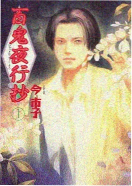 夏日祭的猫 治愈动漫在线观看 - 草民电影网