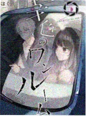 深夜食堂说 访谈美食综艺在线观看 - 草民电影网