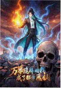 深海图鉴 冒险奇幻动漫在线观看 - 草民电影网